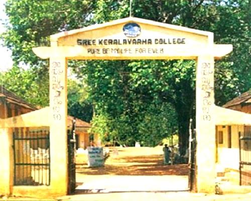 Sree Kerala Varma College Admission 2024: Courses, Fees, Eligibility, Selection Criteria