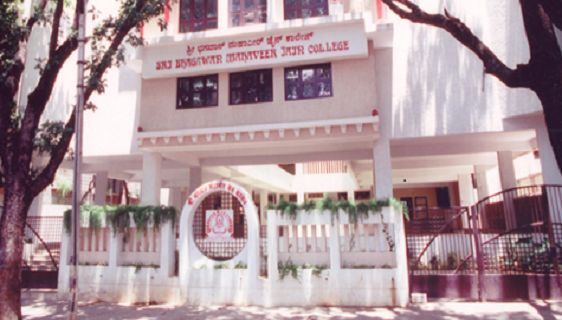 Sri Bhagawan Mahaveer Jain College (Evening), V V Puram Campus - [SBMJC]