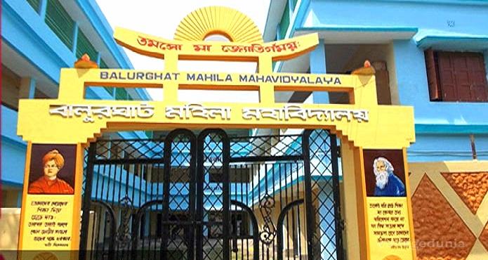 Balurghat Mahila Mahavidyalaya