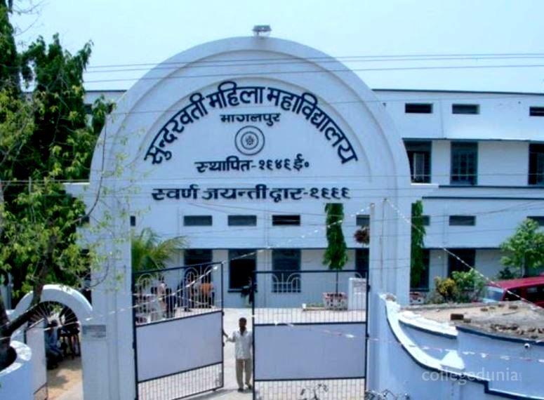 Sunderwati Mahila College