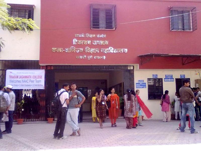 Tikaram Jagannath College Arts, Commerce and Science