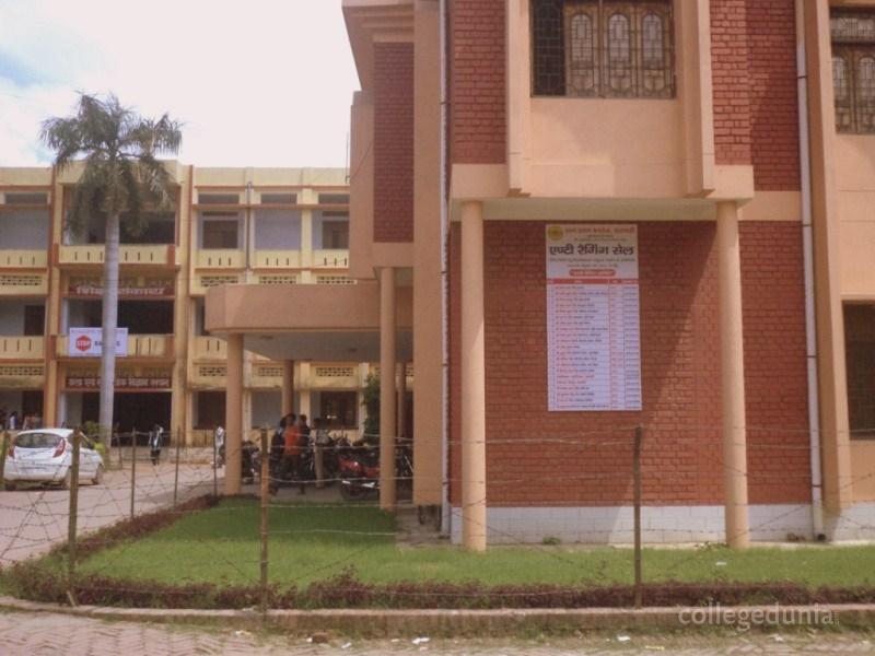 Udai Pratap Autonomous College Admissions 2024: Courses, Fees, Eligibility, Application Process