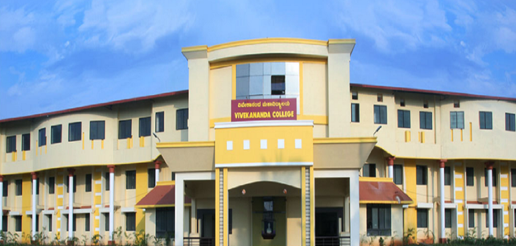 Vivekananda College of Arts, Science And Commerce Admission 2024: Courses, Fees, Eligibility