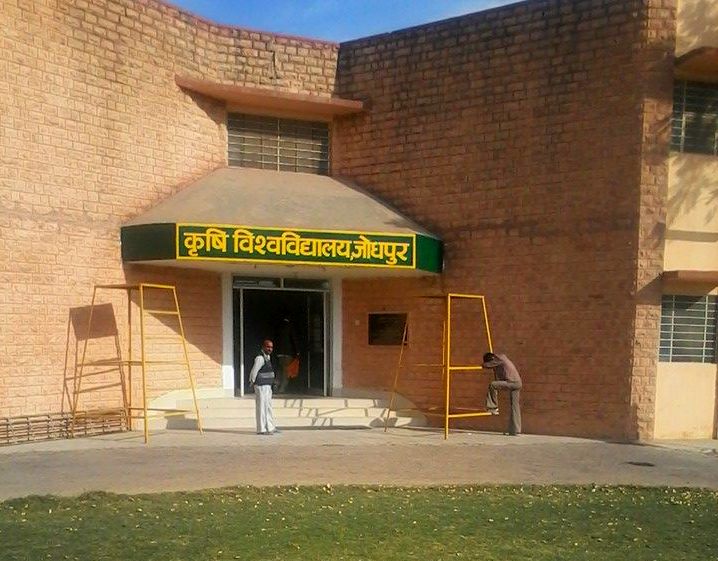 Agriculture University Jodhpur Admissions 2024: Fees, Course, Cut Off