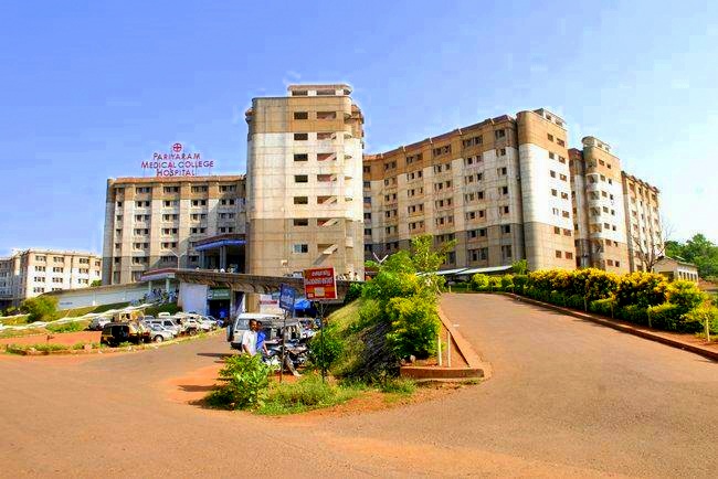 Government Medical College - [GMC]