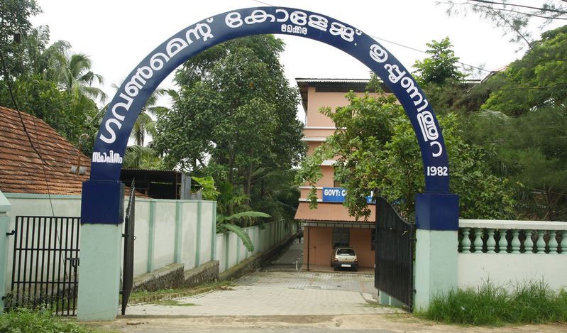 Government College Tripunithura