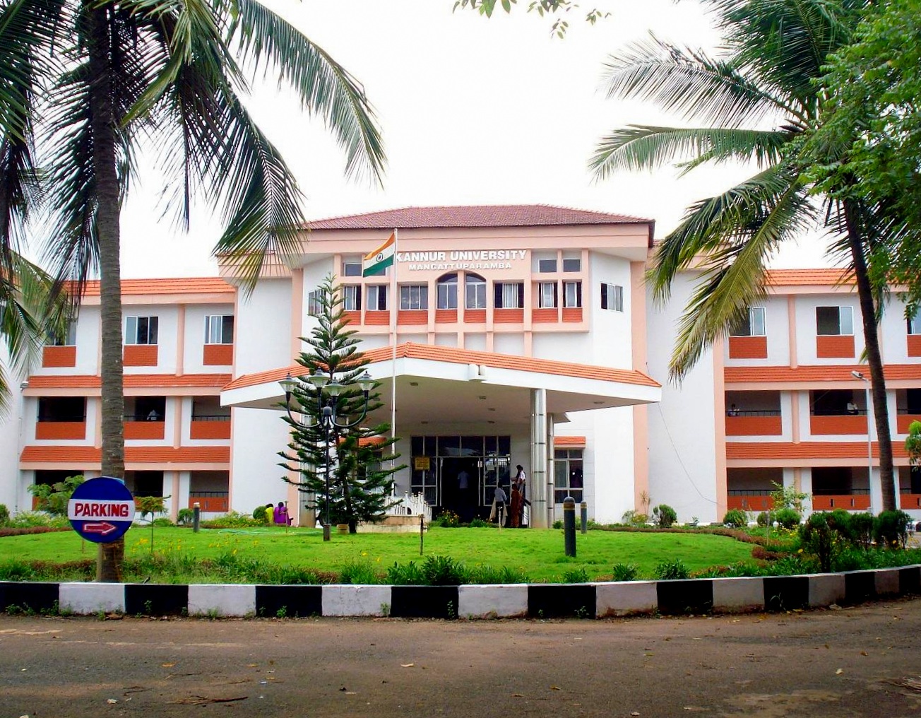 Kannur University, School of Distance Education