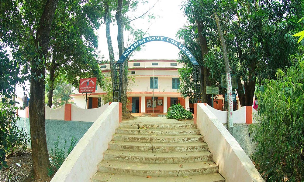 N.M.S.M Govt. College