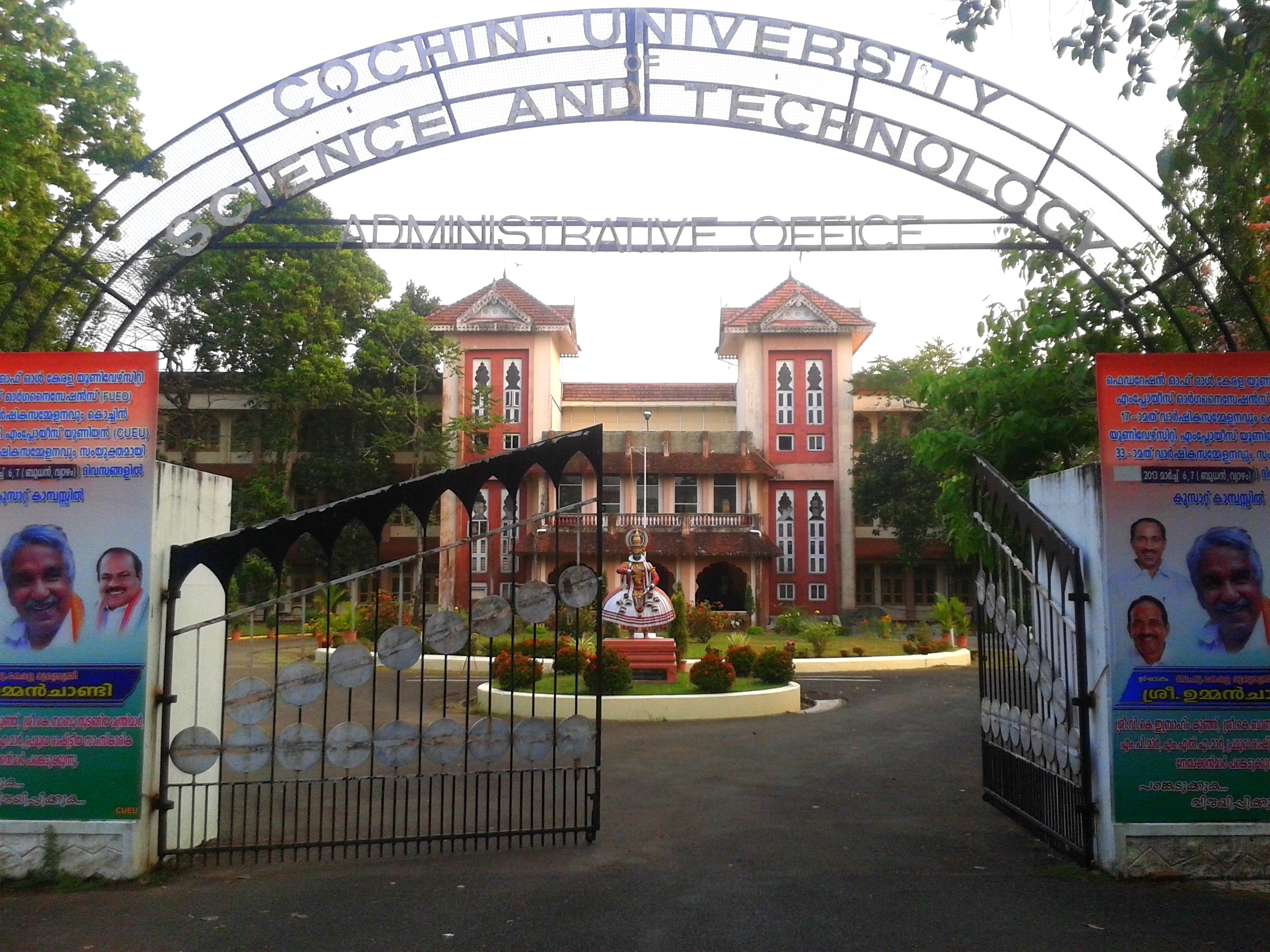 Cochin University of Science and Technology, School of Engineering -[SOE] Thrikkakara