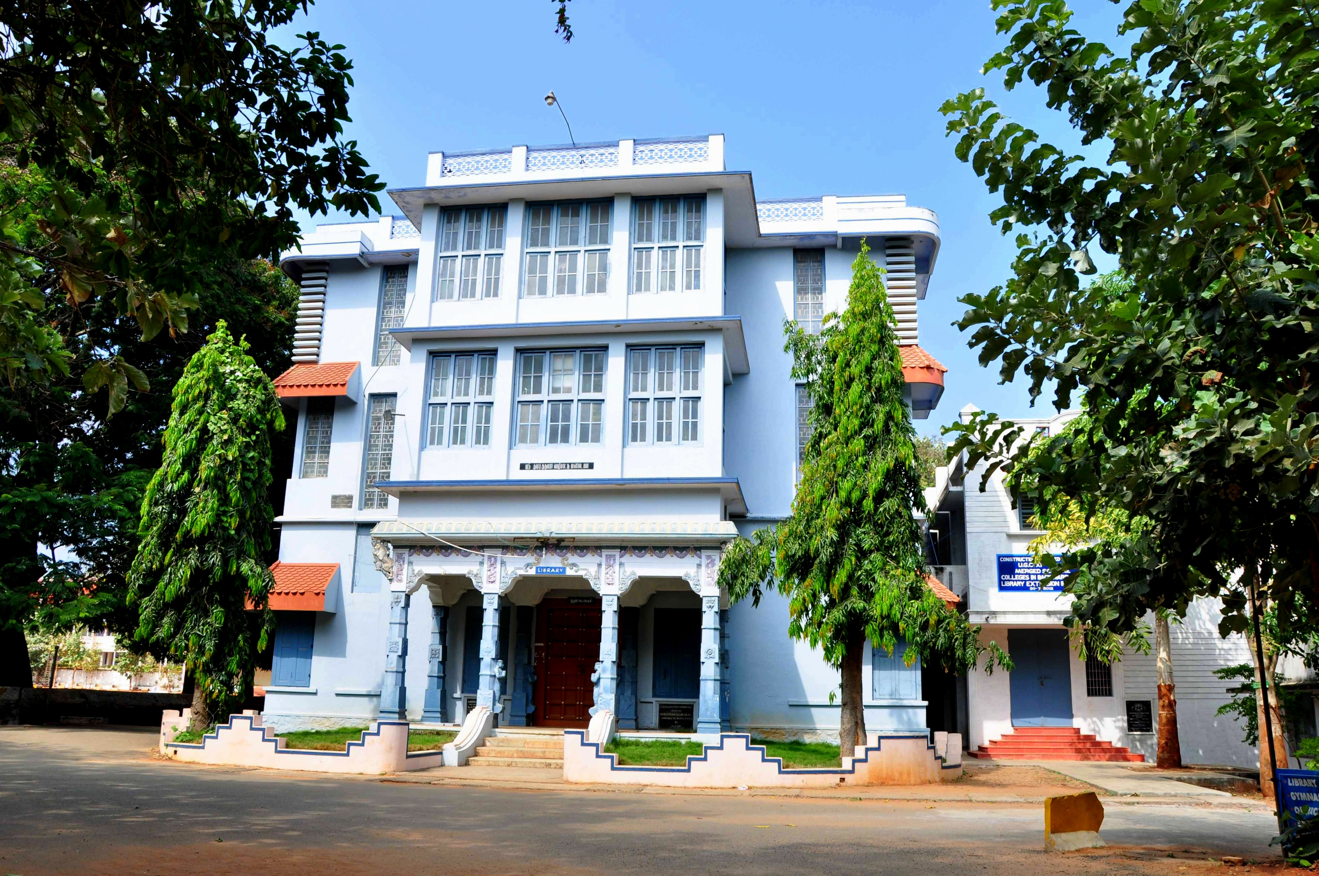 South Travancore Hindu College