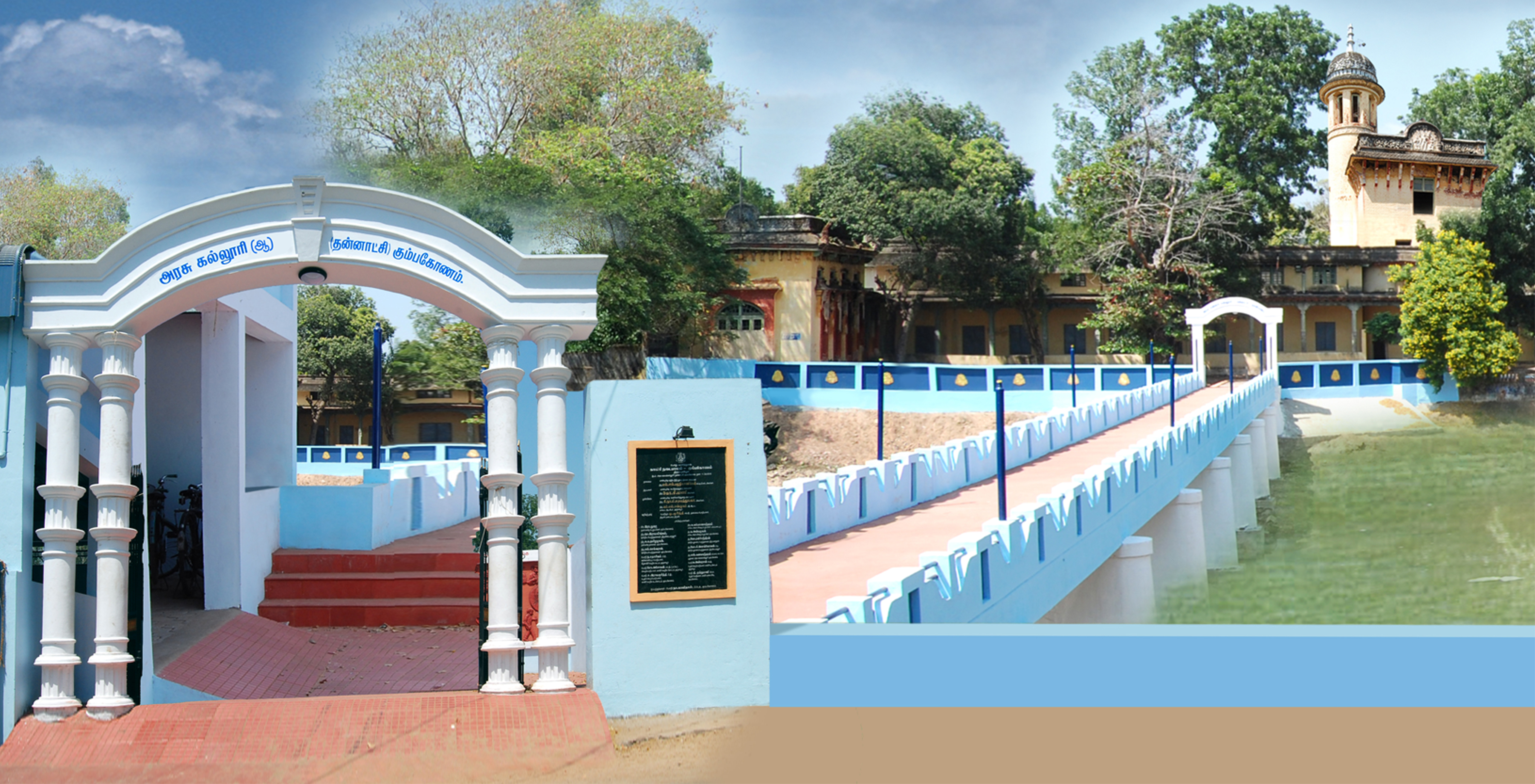 Government College for Women (Autonomous)