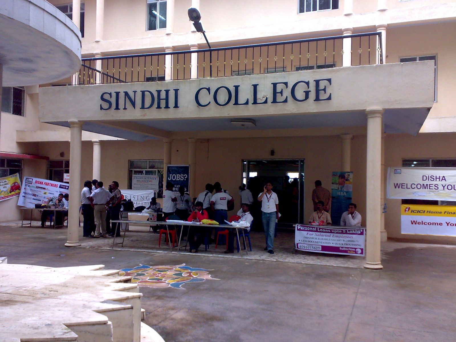 Sindhi College of Arts and Science