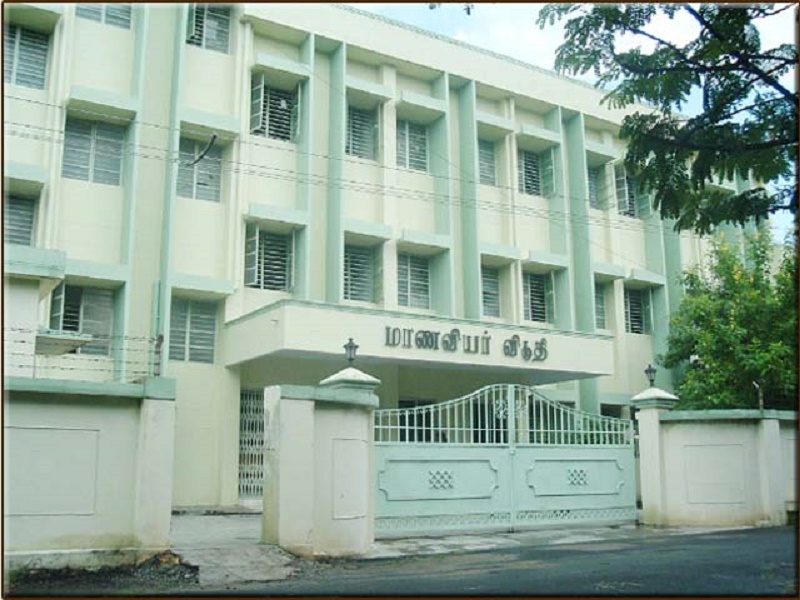 Namakkal Kavignar Ramalingam Government Arts College for Women - [NKR]