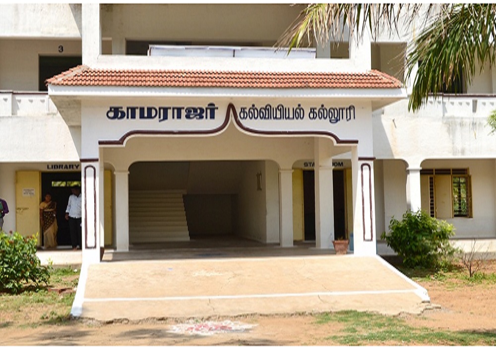 Kamarajar College of Education