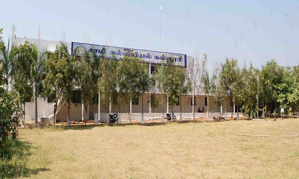 Samy College of Education