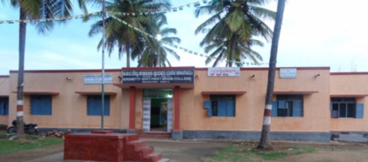 B.M. Shetty Government First Grade College