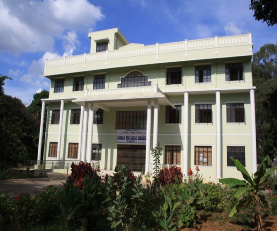 Home Science College