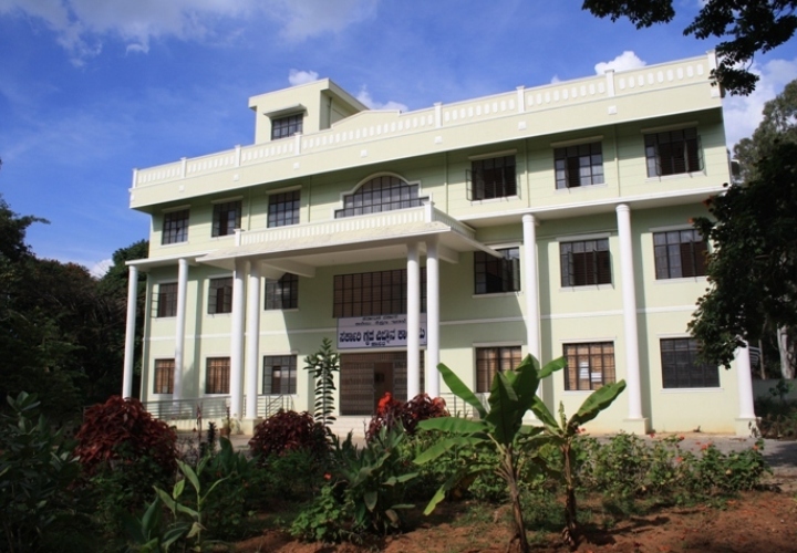 Government College of Home Science