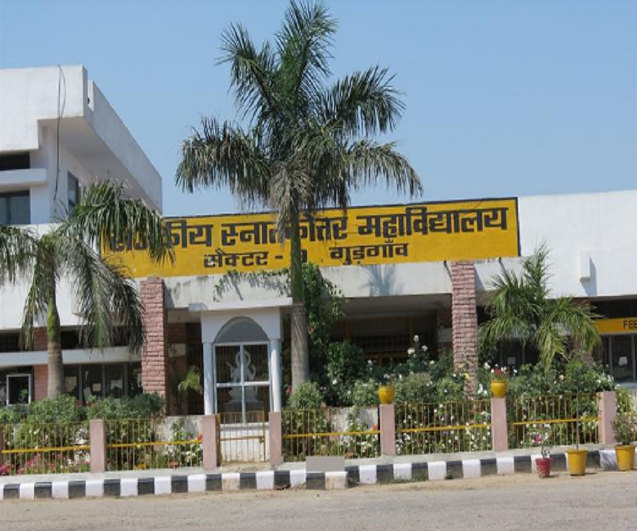 Government College