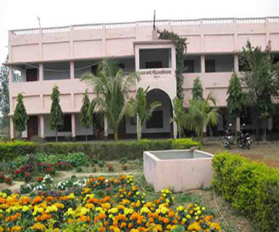 Chatra Ramai Pandit Mahavidyalaya