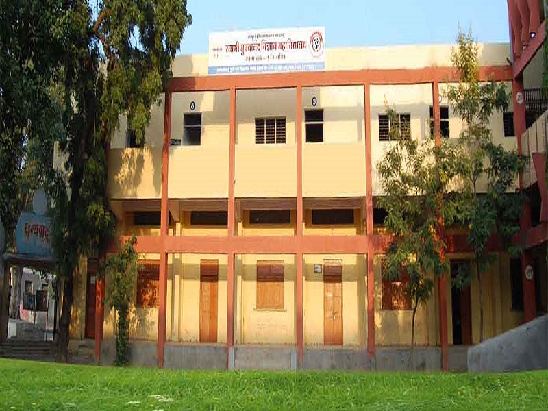 Swami Muktanand College of Science - [SMCS] Yeola