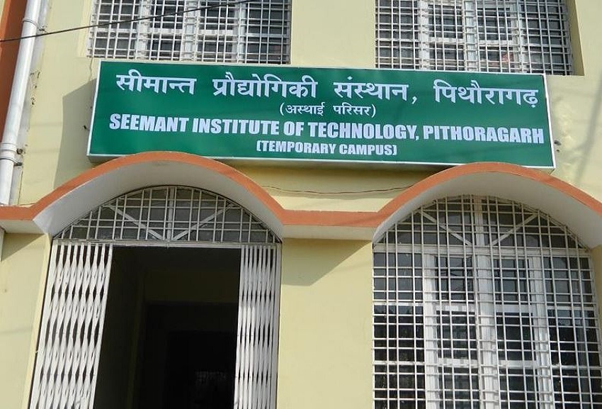 Seemant Institute Of Technology (SIT) Admission 2024: Reservation Criteria, Scholarship, Counselling Process