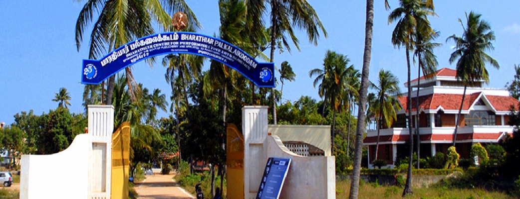 Bharathiar Palkalaikoodam