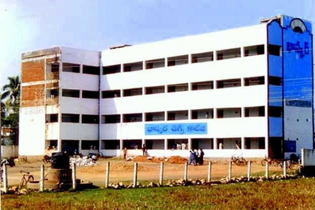 Bhaskar Degree College