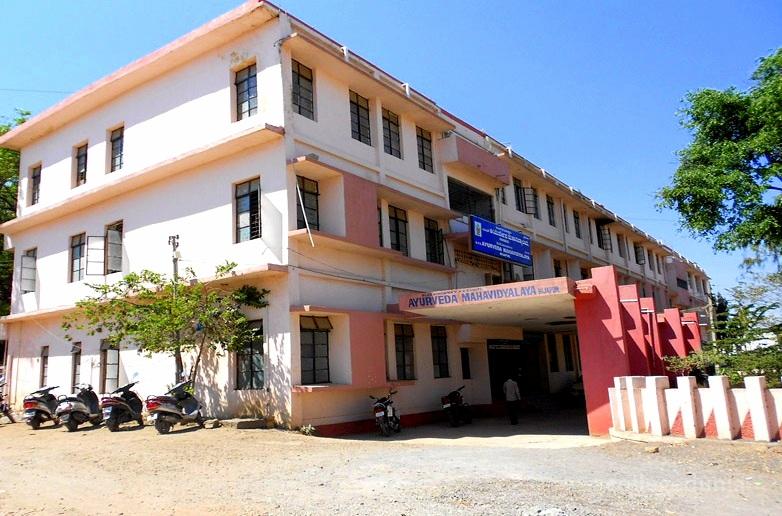 AVS Ayurveda Mahavidyalaya