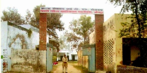 Bihari Mahila Degree College