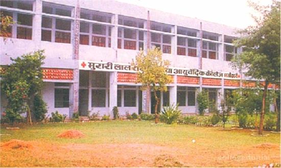 Murari Lal Rasiwasia Ayurvedic College