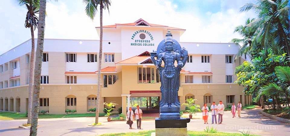 Pankajakasthuri Ayurveda Medical College - [PAMC] Kattakkada