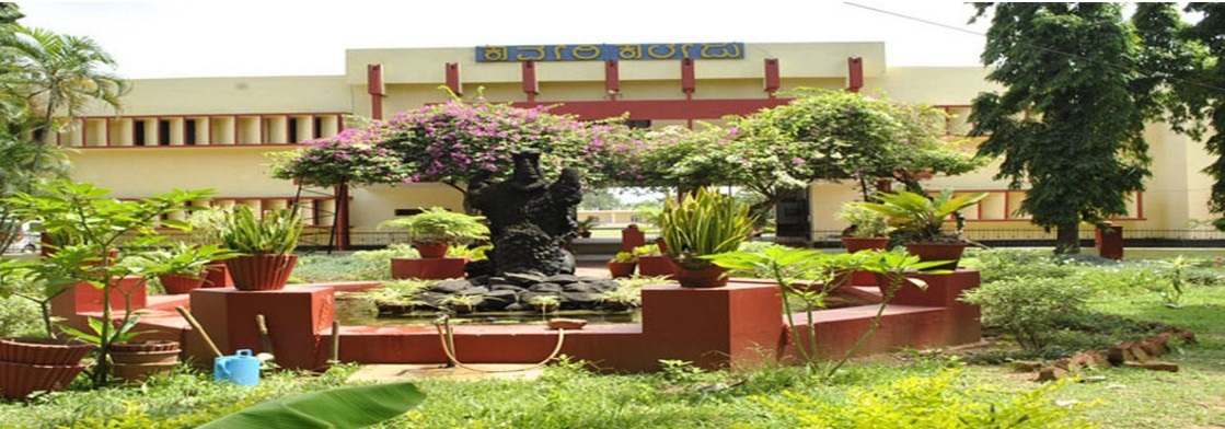 Cauvery College Gonikoppal