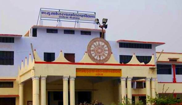 K. S. Saket PG College