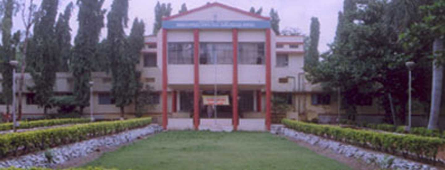 A. V. Patil Degree College of Arts, Science & Commerce