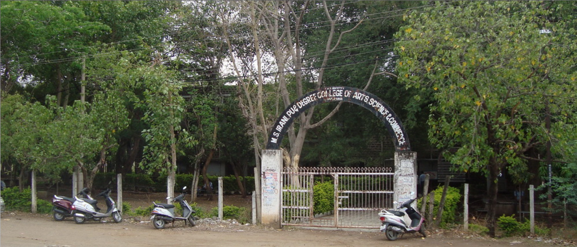 M.S. Irani Degree College Of Arts Science & Commerce 