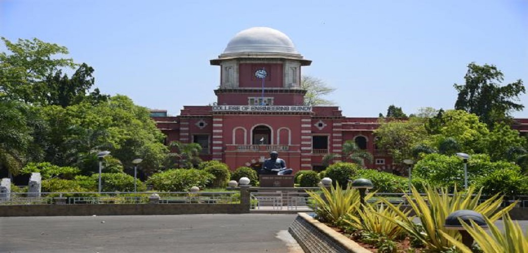 Anna University, College of Engineering  - [UCEK]