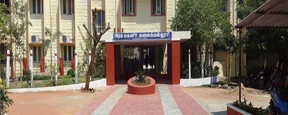 Government Arts College for Women