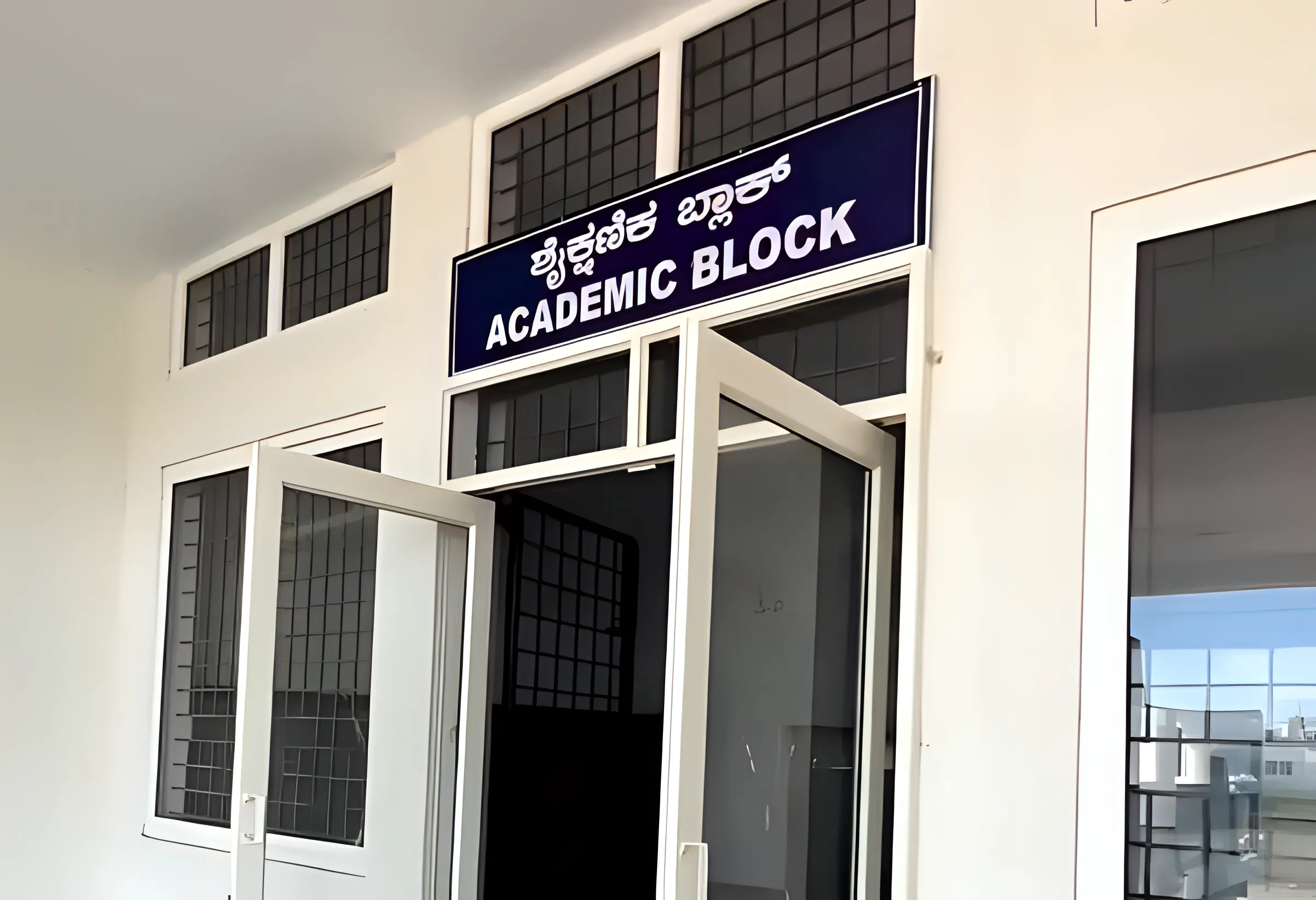 Government Engineering College Hassan Academic Infrastructure photo 1