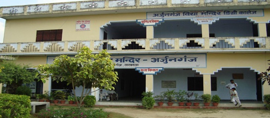 Arjunganj Vidya Mandir Degree College Lucknow campus photo 1