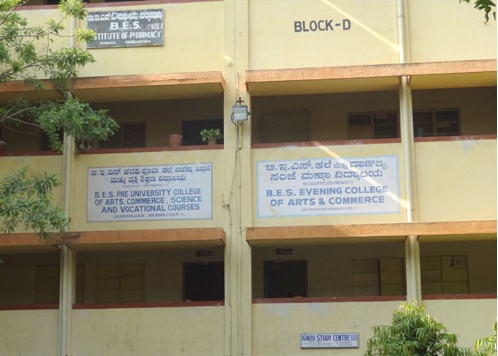 BES Degree College Jayanagar Bangalore campus photo 1