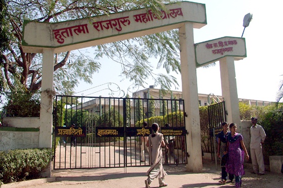Hutatma Rajguru Mahavidyalaya Pune campus photo 1