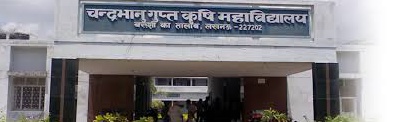 Chandra Bhanu Gupt Krishi Mahavidyala Lucknow College Images photo 2