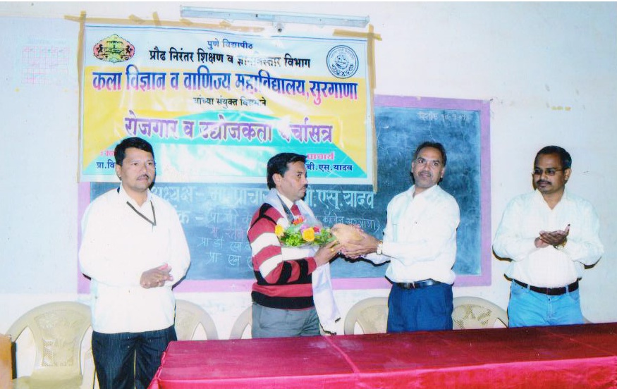 Panchavati College of Management & Computer Science Nashik campus photo 6