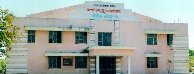 Panchavati College of Management & Computer Science Nashik campus photo 11