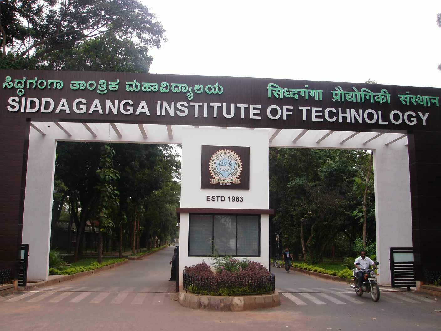SIT Tumkur Academic Building photo 1