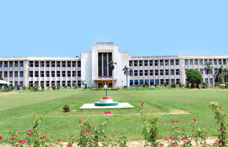 GSVM Kanpur College Images photo 1