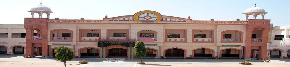 Vaish College of Engineering Rohtak Campus Images photo 4