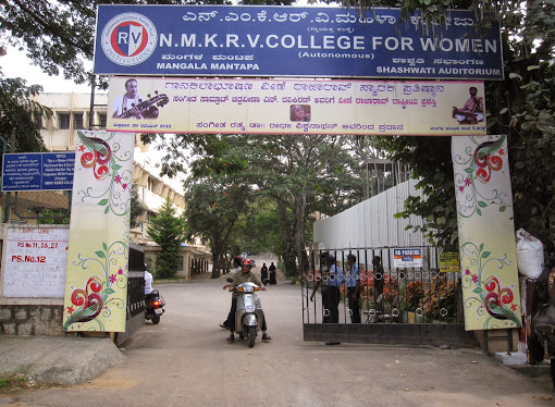 NMKRV College NMKRV Images photo 7