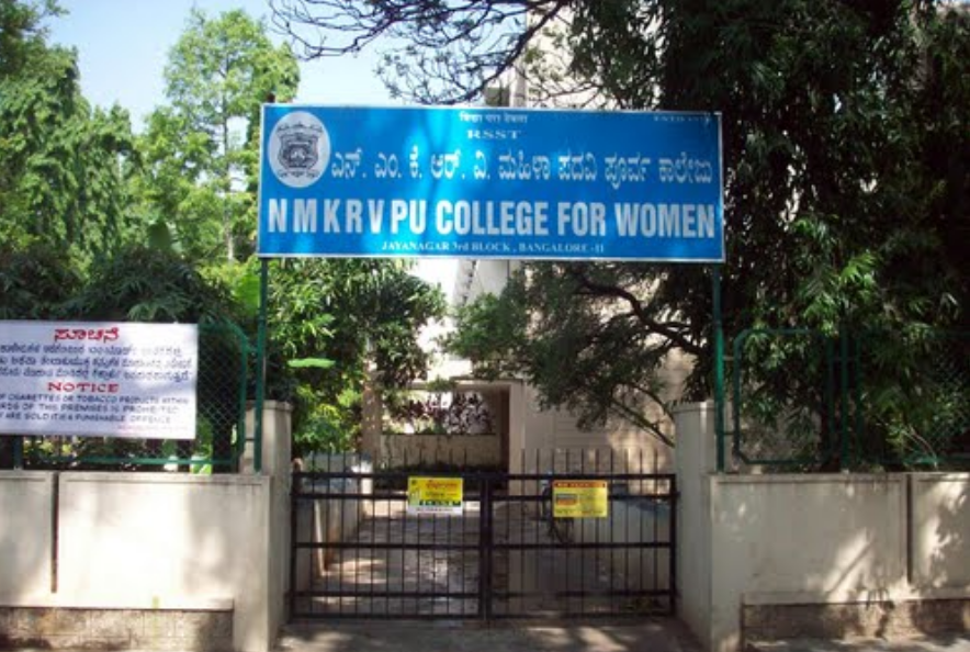 NMKRV College NMKRV Images photo 2